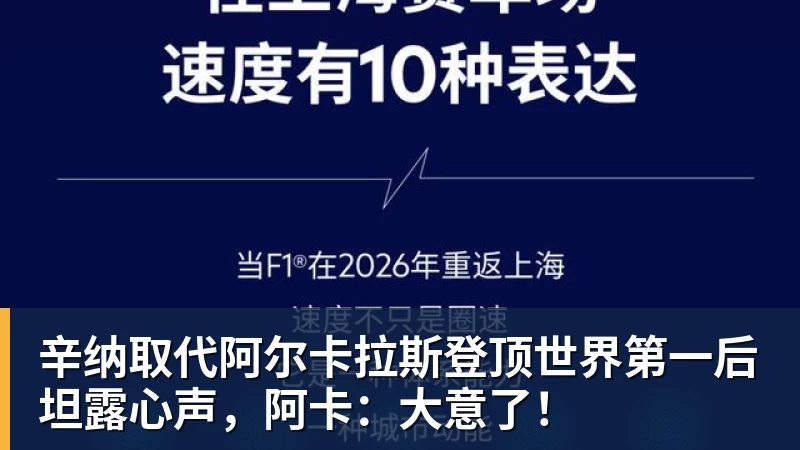 柳海光连任上海市足协主席 今年重点推出申城“街超”民间赛事 - 乐鱼体育(中国)官方网站 - LEYU SPORTS