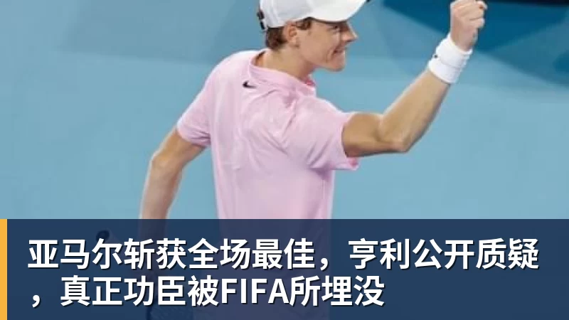 曝湖人正在猛追库明加！若裁掉范德比尔特 可腾出约700万空间报价 - 乐鱼体育(中国)官方网站 - LEYU SPORTS