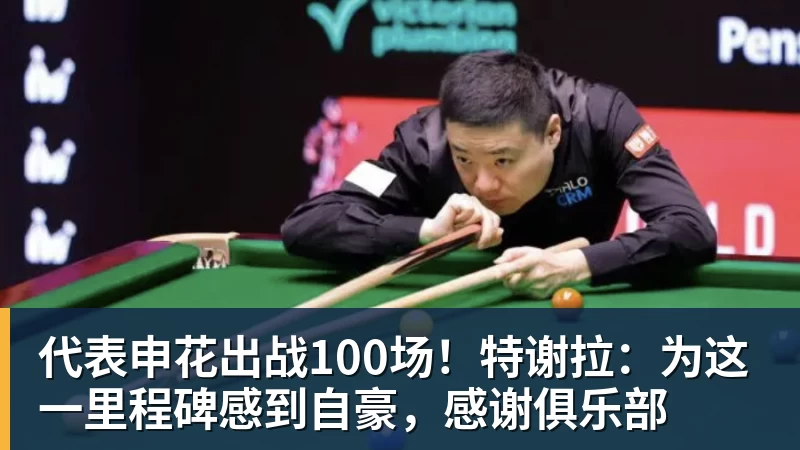 媒体曝纳格尔斯曼已辞去德国队帅位，接受约500万镑补偿，克洛普有望救火 - 乐鱼体育(中国)官方网站 - LEYU SPORTS